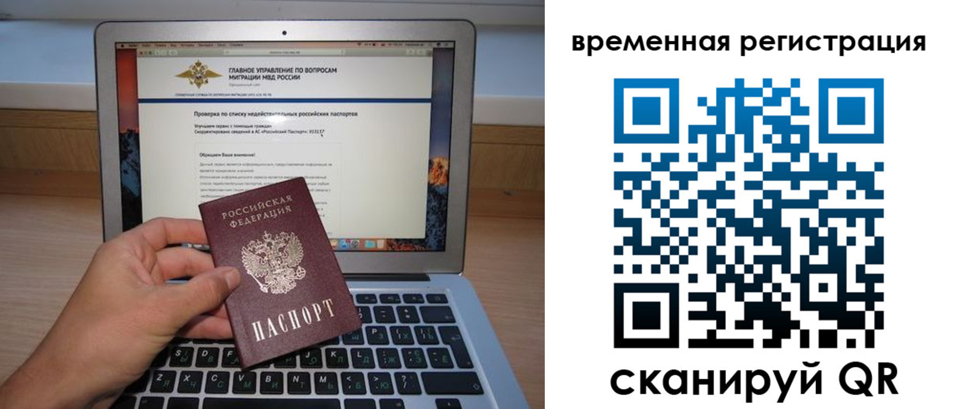 регистрация в Касли