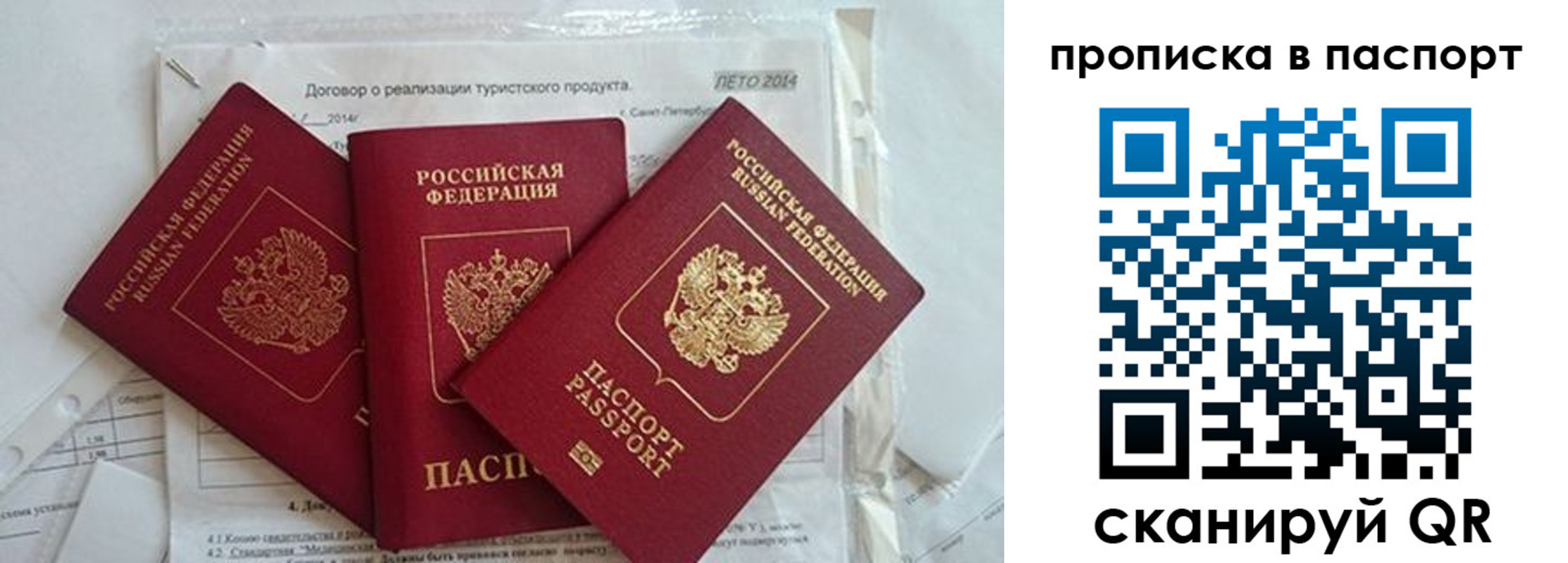 временная регистрация госуслуги в Касли