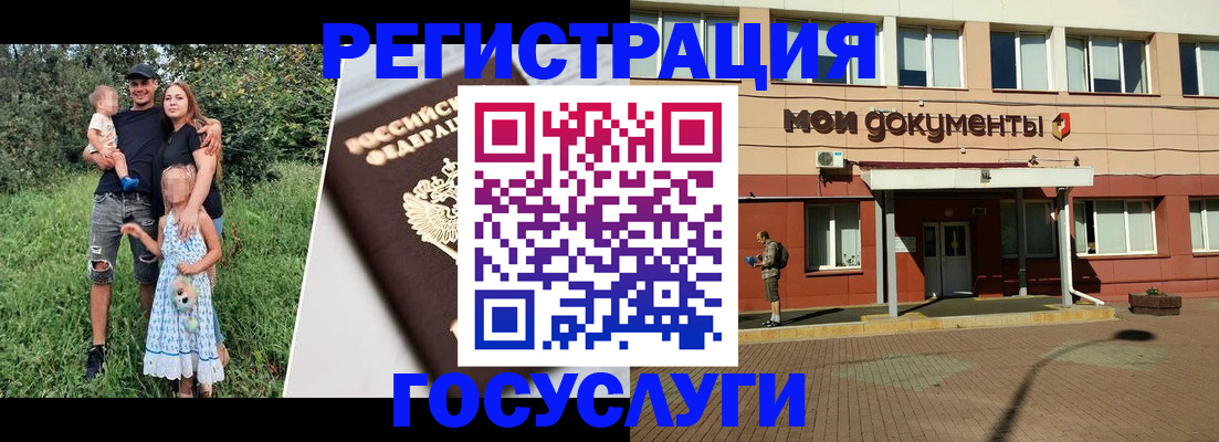 купить прописку в Касли